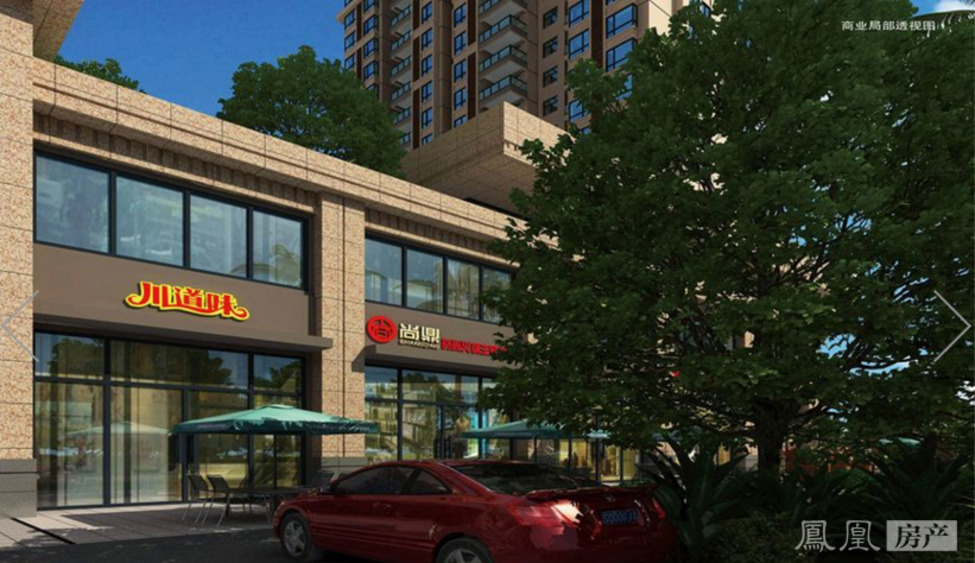 铭德美景苑楼盘详情 - 凤凰房产海南