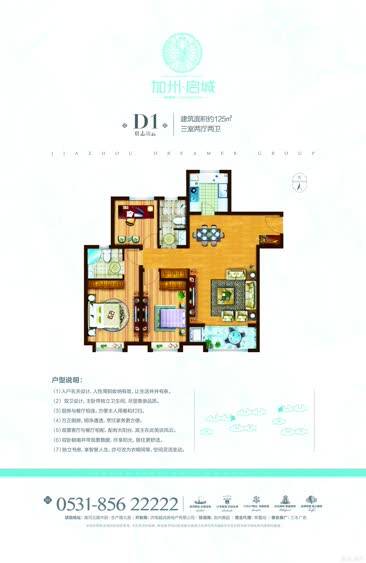 加州常住人口_常住人口登记卡