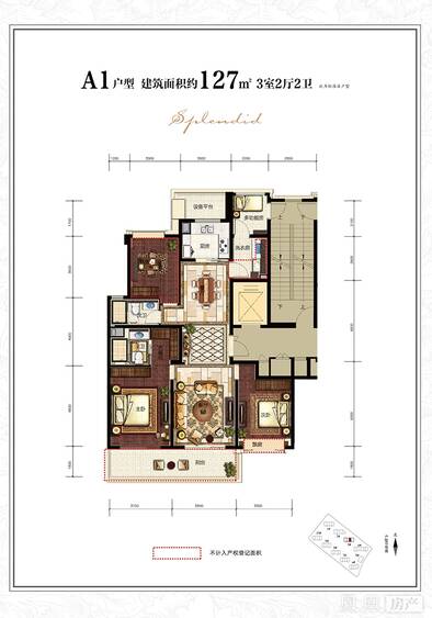 滨江锦绣之城-楼盘详情-凤凰房产杭州