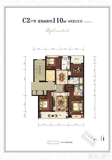 滨江锦绣之城-楼盘详情-凤凰房产杭州