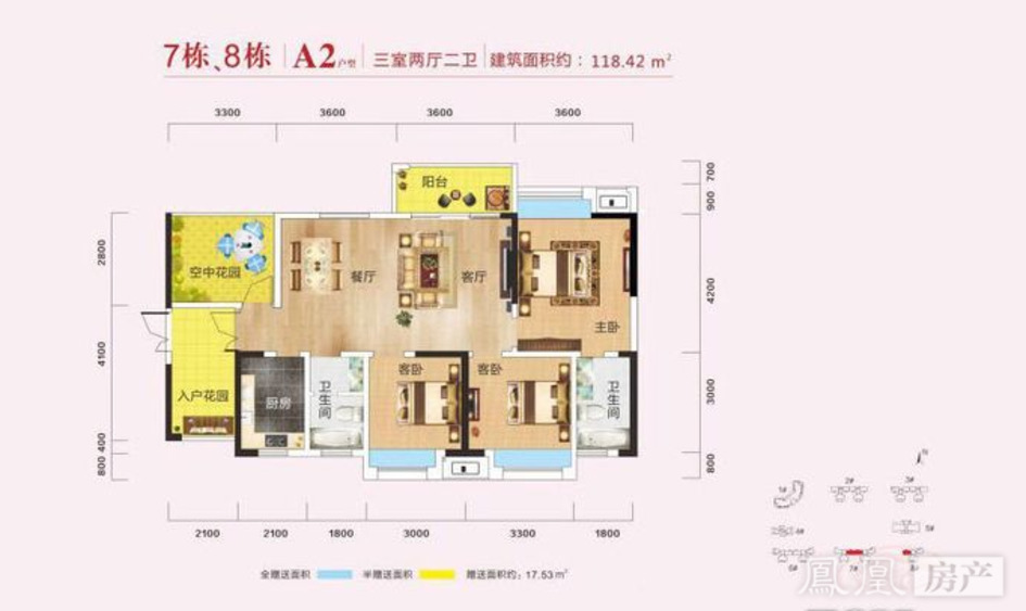 长沙楼盘 经开区楼盘 > 湖湾世景  登录 长沙 在售 湖湾世景 户型名称