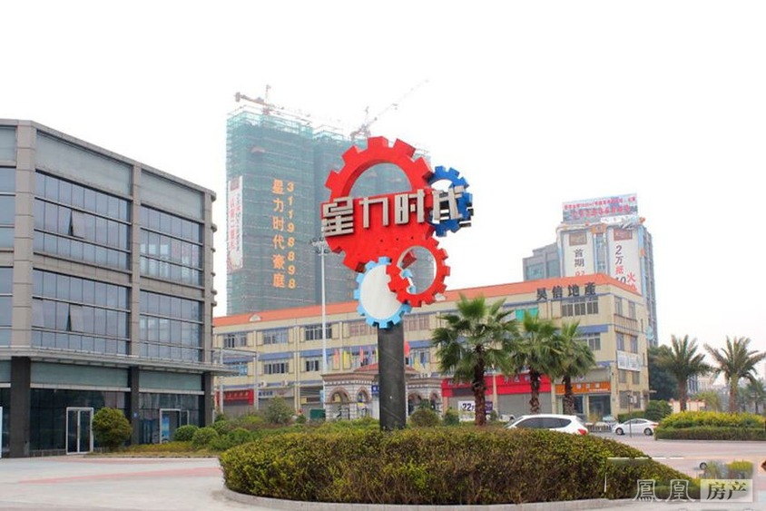 星力时代豪庭-楼盘详情-凤凰网房产广州