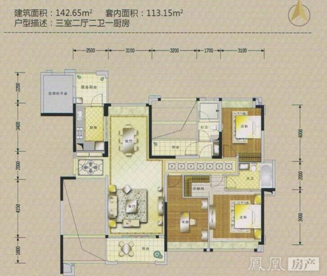 锦绣御景国际户型-广州凤凰网房产