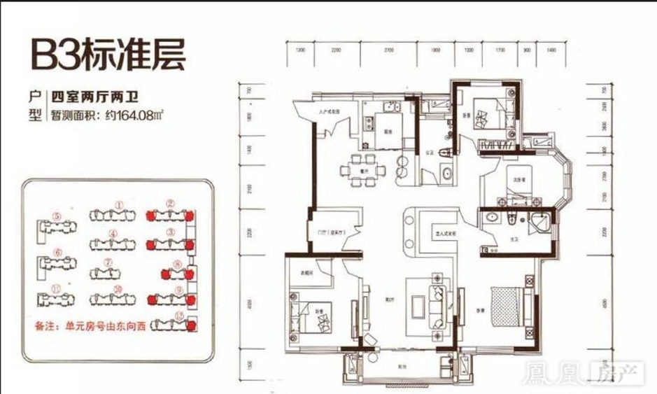 珑湾翡翠城