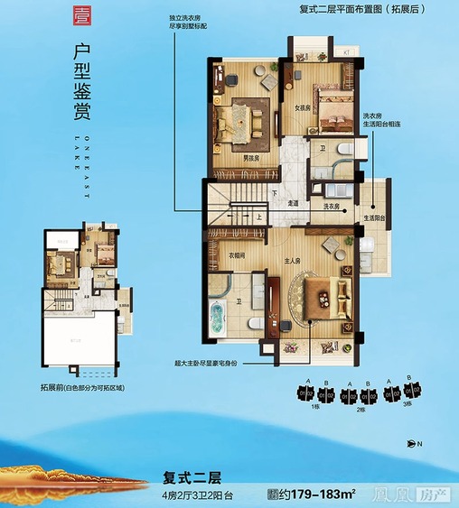 碧桂园东湖世家户型-广州凤凰网房产