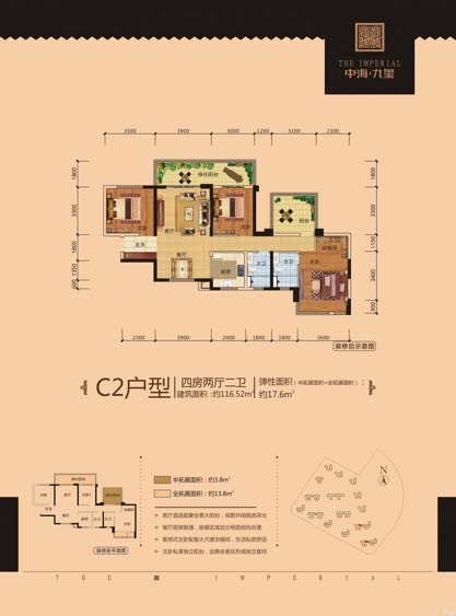 中海九玺户型-南宁凤凰网房产