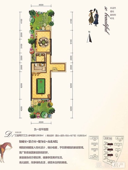 山水香堤溪墅户型-西安凤凰网房产