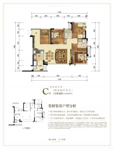 优品道珑苑户型-成都凤凰网房产