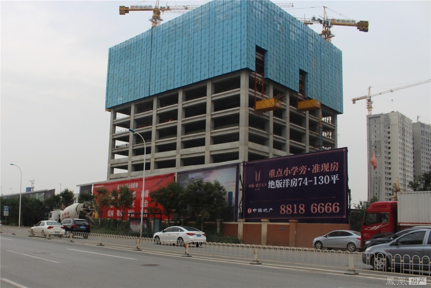 中海寰宇天下-楼盘详情-凤凰房产天津