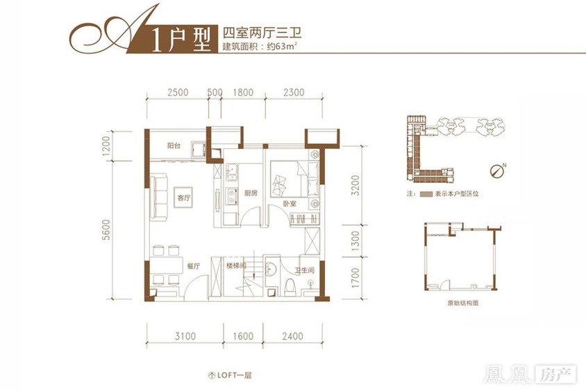 远洋新天地户型-深圳凤凰网房产