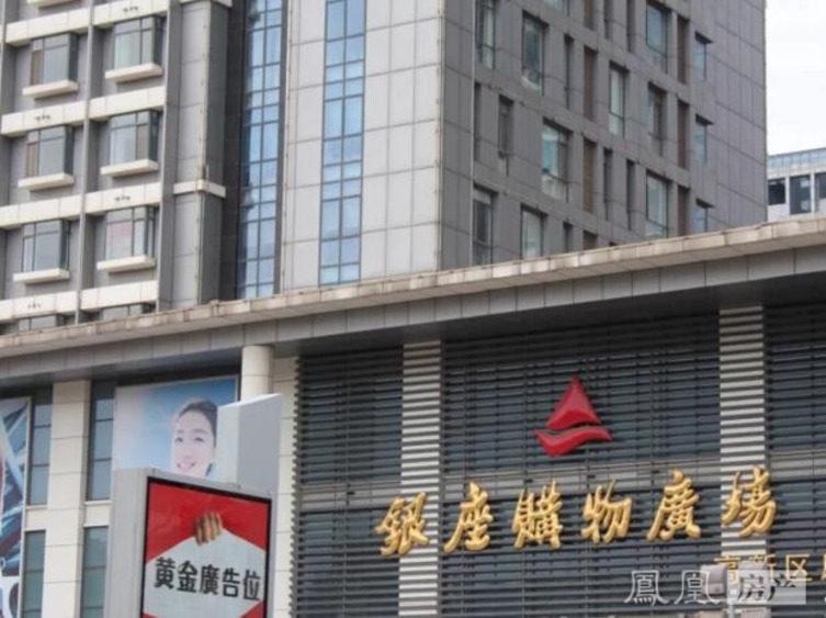 凤凰国际-楼盘详情-凤凰房产济南