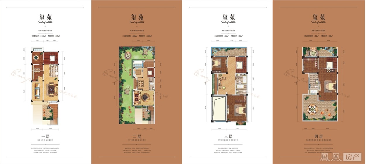 富春山居户型-襄阳凤凰网房产