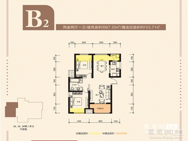 恒大国际城-楼盘详情-凤凰房产西安