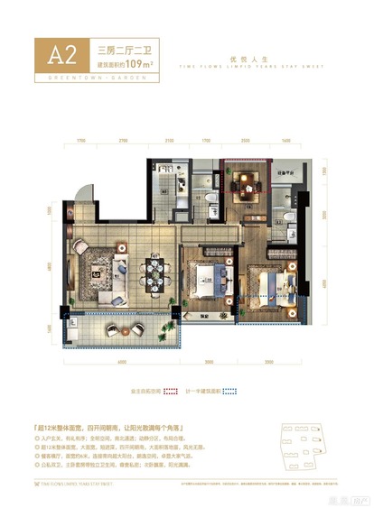 绿城留香园户型-杭州凤凰网房产