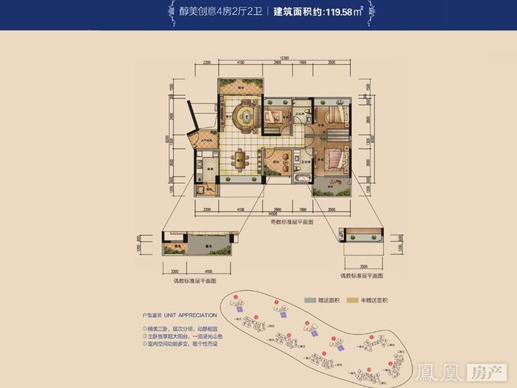 深圳东星河丹堤户型-深圳凤凰网房产