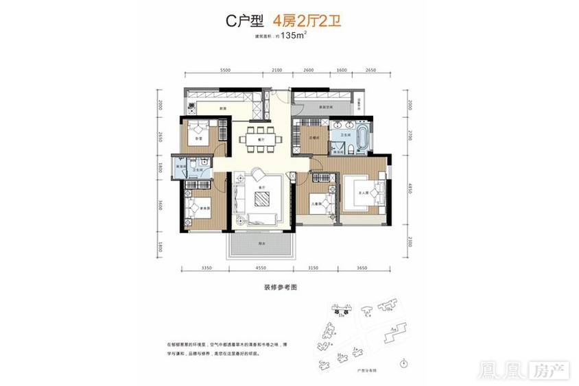 宝能城-楼盘详情-凤凰房产深圳