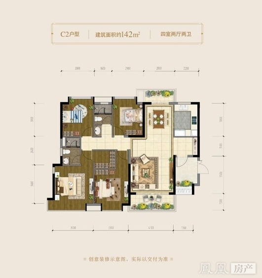 龙湖首开·天宸原著