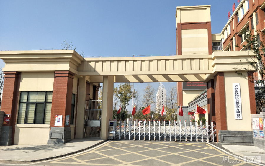 万科金域国际-楼盘详情-凤凰房产武汉