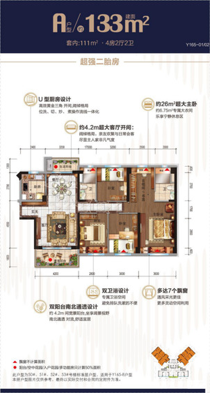 碧桂园·龙熹山户型-佛山凤凰网房产