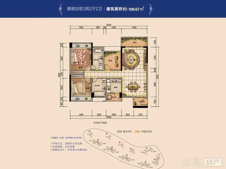 深圳东星河丹堤
