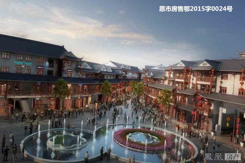施南古城-楼盘详情-凤凰房产恩施