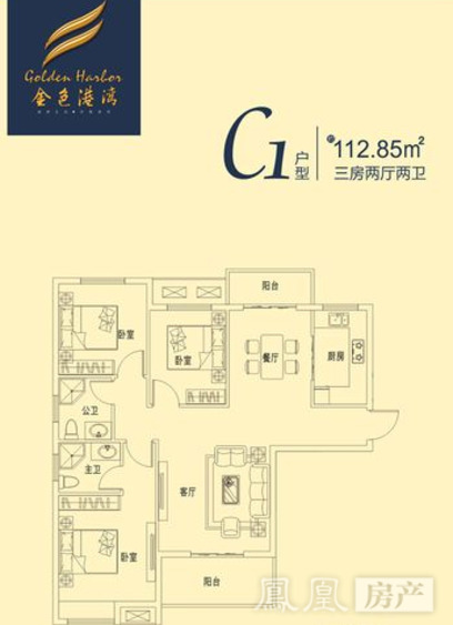 阳逻金色港湾-楼盘详情-凤凰房产武汉