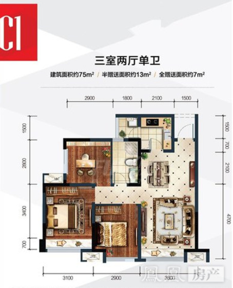 鑫苑鑫都汇-楼盘详情-凤凰房产成都