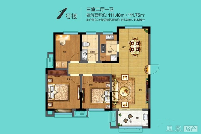 融汇城户型-济南凤凰网房产