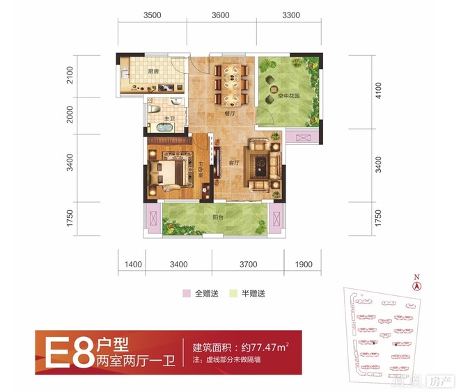 长沙楼盘 宁乡市楼盘 > 东方红郡  长沙 在售 订阅