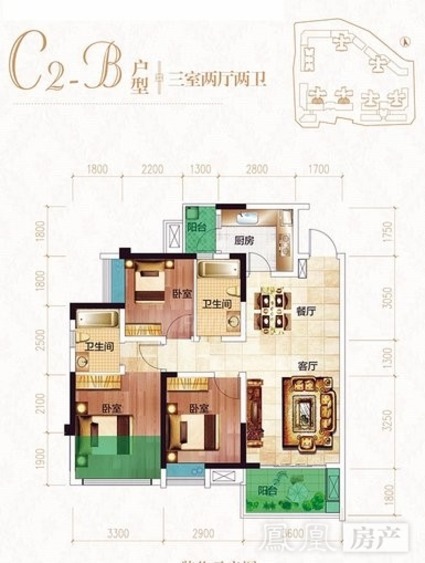 源上湾国际社区户型-成都凤凰网房产