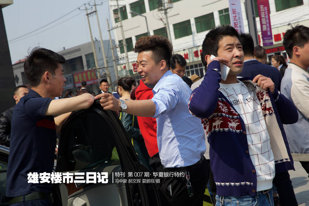 雄安楼市三日记：外地人很狂热 当地人很淡定(图)