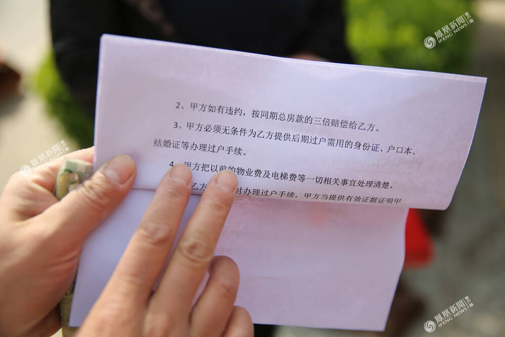 雄安楼市三日记：外地人很狂热 当地人很淡定(图)