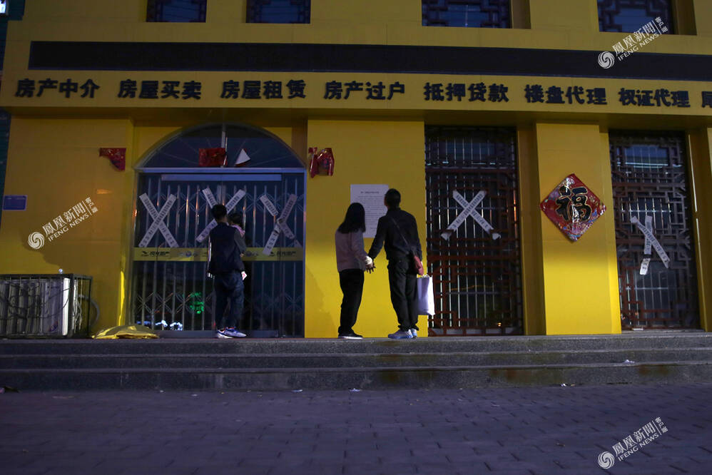 雄安楼市三日记：外地人很狂热 当地人很淡定(图)