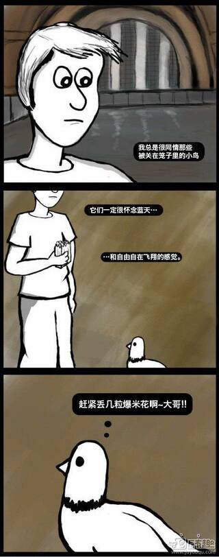 [晚FUN来了]<em>解胸罩</em>难于解魔方|李某他爹也不管