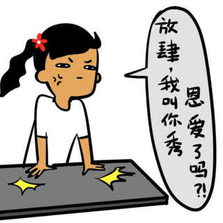 [午fun来了]我家wifi比不上垃圾桶|鸡汤变成黄段子