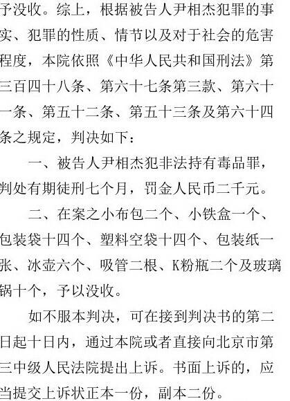 尹相杰简谱_尹相杰年轻图片(2)