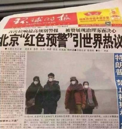 【转载】贾葭:不要再对重霾嬉皮笑脸了 - 水上人家 - 水上人家 【转载】贾葭:不要再对重霾嬉皮笑脸了 - 水上人家 - 水上人家