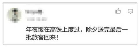 你家年夜饭前必说的一句话是啥?网友的回复热闹了