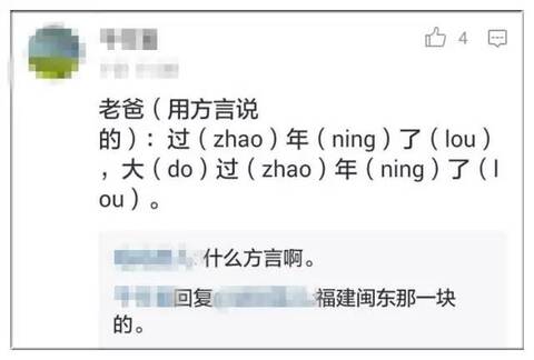 你家年夜饭前必说的一句话是啥?网友的回复热闹了