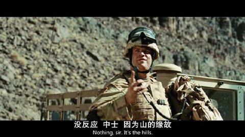 隔山有眼2