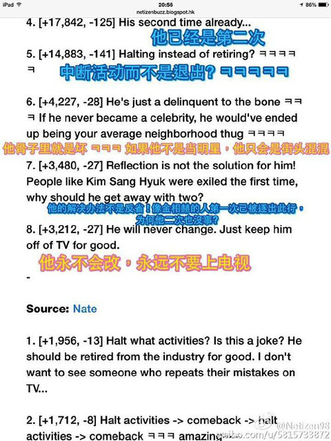 super junior强仁酒驾逃逸!猥亵强奸、打人斗殴,盘点偶像明星犯案黑历史!