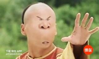 活在表情包里的尔康,才是真人生赢家