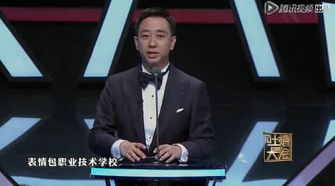 雪姨这个老污婆,飙起车来十个费玉清都赶不上表情a表情动画包星期天图片
