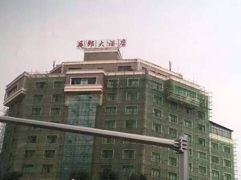 视频客户端  赫章县还有一家夜郎大酒店和夜郎国家森林公园,这些都在