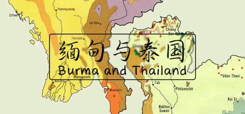 泰国王室的中国背景,泰国人是如何南下的? - 顺其自然 - 顺其自然的博客 泰国王室的中国背景,泰国人是如何南下的? - 顺其自然 - 顺其自然的博客