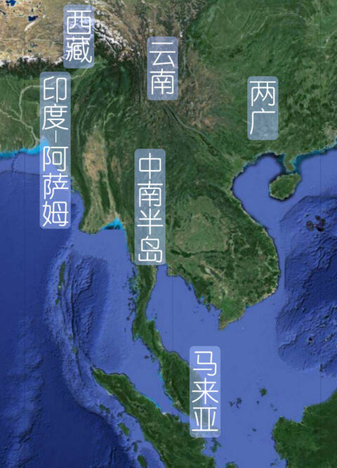 泰国王室的中国背景,泰国人是如何南下的? - 顺其自然 - 顺其自然的博客 泰国王室的中国背景,泰国人是如何南下的? - 顺其自然 - 顺其自然的博客