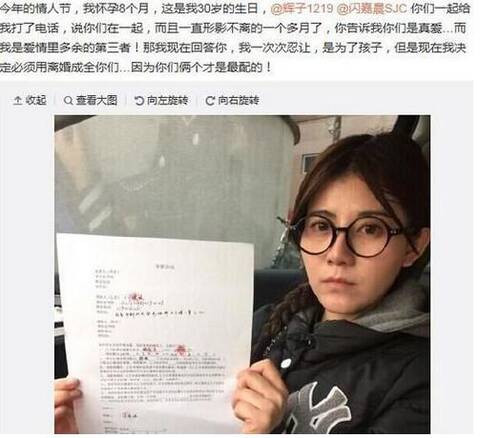 谢杏芳选择原谅林丹,前国安球员的妻子却果断离婚