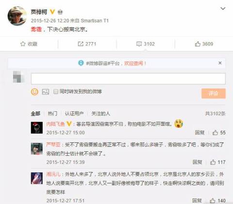 【转载】贾葭:不要再对重霾嬉皮笑脸了 - 水上人家 - 水上人家 【转载】贾葭:不要再对重霾嬉皮笑脸了 - 水上人家 - 水上人家