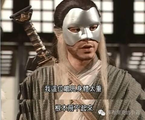 古天乐版杨过vs黄药师图片