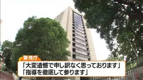 收入证明_日本警察收入